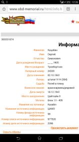 other-soldiers-files/screenshot_2016-04-16-12-26-53.jpg