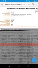 other-soldiers-files/screenshot_2016-12-06-13-14-29.jpg