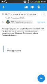 other-soldiers-files/1481098244909_0.jpg