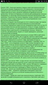 other-soldiers-files/screenshot_2016-04-15-22-29-19.jpg
