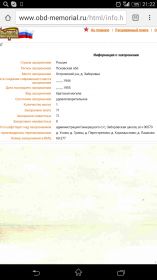 other-soldiers-files/screenshot_2016-04-13-21-22-51.jpg