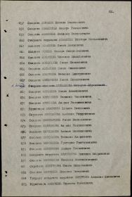 other-soldiers-files/82_5.jpg