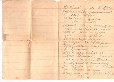 other-soldiers-files/pismo_1_46.jpg