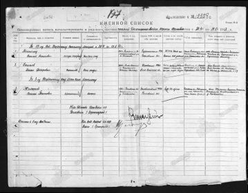 other-soldiers-files/bezymyannyy_206.jpg