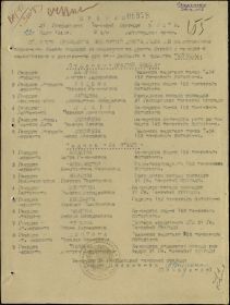 other-soldiers-files/2_2375.jpg