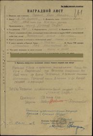 other-soldiers-files/1_2449.jpg