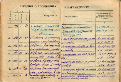 other-soldiers-files/trudovaya_kamaeva3.png