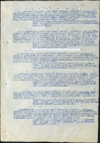 other-soldiers-files/polupan_v.ya_.-nagr.list_-_med.boev_.zasl1_.jpg