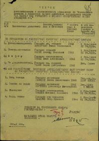 other-soldiers-files/00000148.jpg