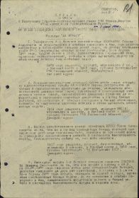 other-soldiers-files/00000237_0.jpg