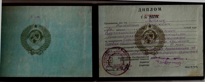other-soldiers-files/krasnoyarskiy_rechnoy_tehnikum-1950.jpg