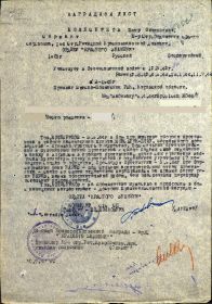 other-soldiers-files/7_583.jpg