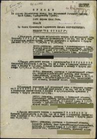 other-soldiers-files/2_2386.jpg
