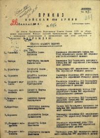 other-soldiers-files/6_758.jpg