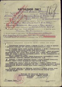 other-soldiers-files/00000304_2.jpg