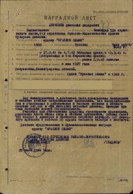 other-soldiers-files/00000154_1.jpg