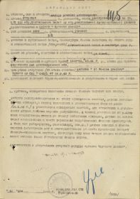 other-soldiers-files/nagradnoy_list_orden_krasnoy_zvezdy_40.jpg