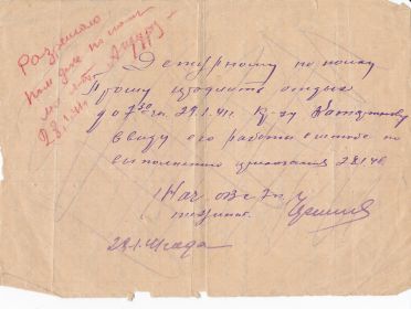 other-soldiers-files/img_0005_177.jpg