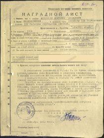 other-soldiers-files/00000415.jpg