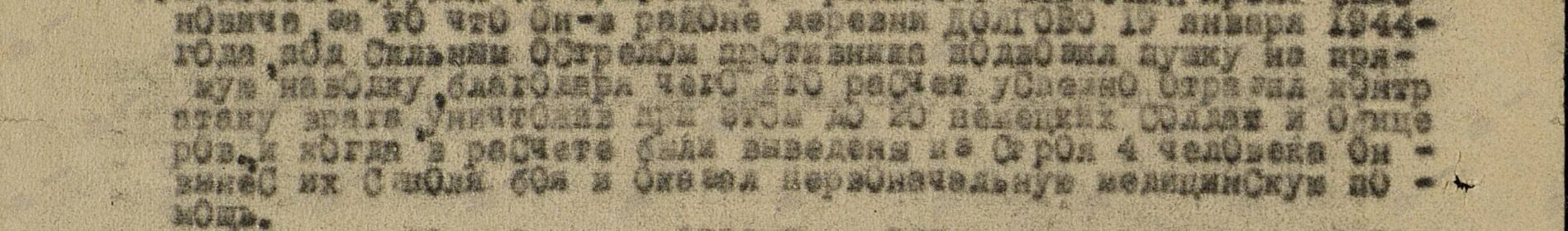 other-soldiers-files/00000505_3.jpg