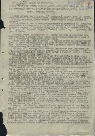 other-soldiers-files/00000166.jpg