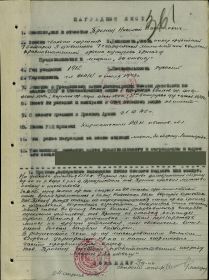 other-soldiers-files/informaciya_dlya_razmeshcheniya_pronin.jpg