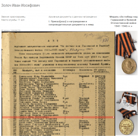 other-soldiers-files/screenshot_3_12.png