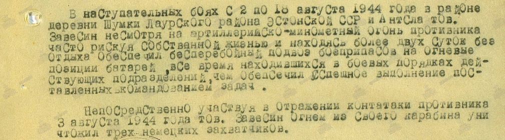 other-soldiers-files/00000550_1.jpg