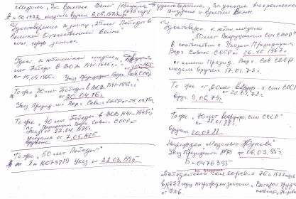 other-soldiers-files/ni_tekst_3.jpg