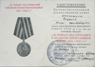 other-soldiers-files/cimg1020-.jpg