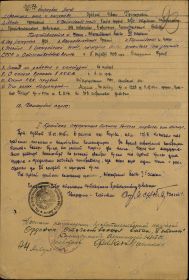 other-soldiers-files/nagradnoy_list_orden_otechestvennoy_voyny_6.jpg