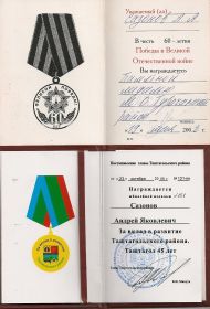 other-soldiers-files/skanirovanie0089_5.jpg