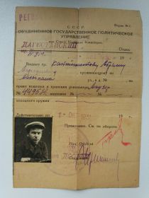 other-soldiers-files/razreshenie_na_noshenie_oruzhiya.jpg