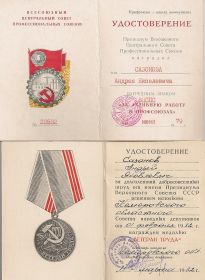 other-soldiers-files/skanirovanie0096.jpg