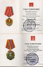 other-soldiers-files/skanirovanie0098_0.jpg