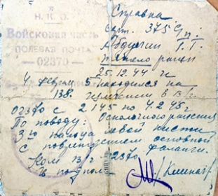 other-soldiers-files/fullsizerender_59.jpg