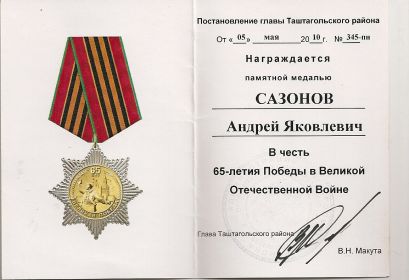 other-soldiers-files/skanirovanie0091_0.jpg