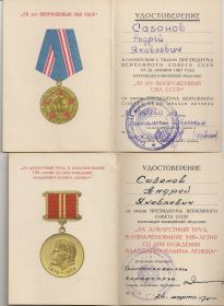 other-soldiers-files/skanirovanie0093_5.jpg