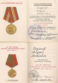 other-soldiers-files/skanirovanie0085_3.jpg