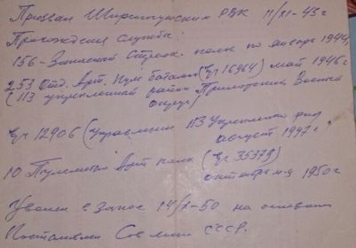 other-soldiers-files/img_4574.jpg
