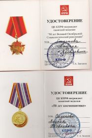 other-soldiers-files/skanirovanie0099_0.jpg