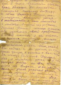other-soldiers-files/img315_0.jpg