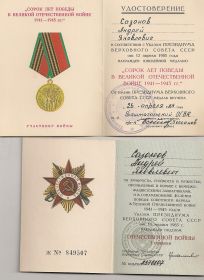 other-soldiers-files/skanirovanie0084.jpg