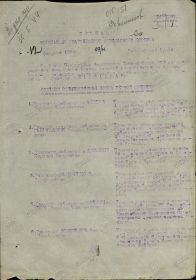 other-soldiers-files/000002098_0.jpg