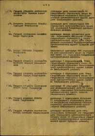 other-soldiers-files/00000381_3.jpg