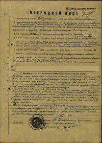 other-soldiers-files/00000506_2222.jpg