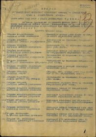 other-soldiers-files/00000334_2.jpg