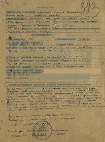 other-soldiers-files/22orden_krasnoy_zvezdy.jpg