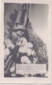 Фотография братской могилы 1966 года