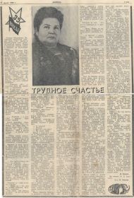 other-soldiers-files/statya_full_min.jpg